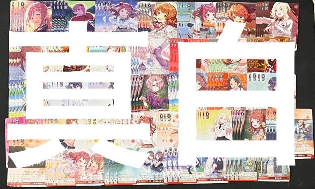 ヴァイスシュヴァルツ学園アイドルマスターRR以下4コン＋td4コン　②