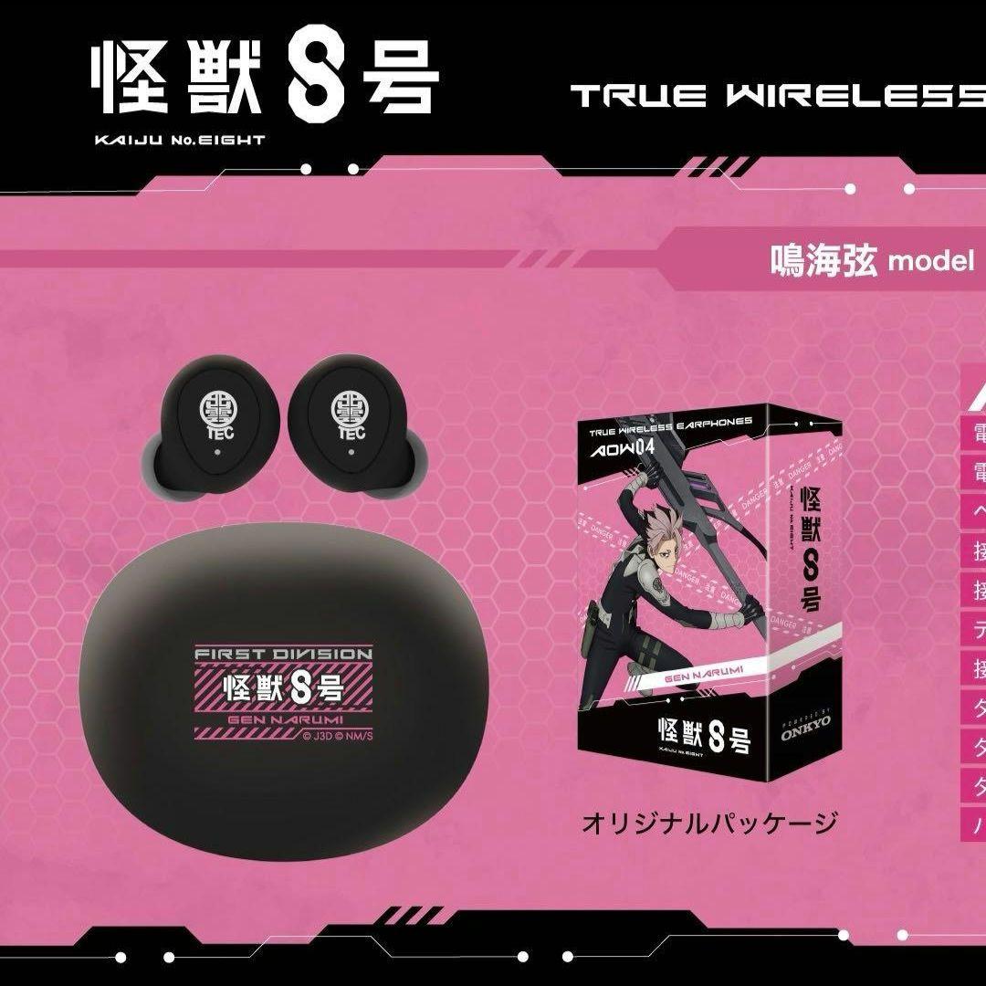 怪獣8号 鳴海弦 ワイヤレスイヤホン - メルカリ