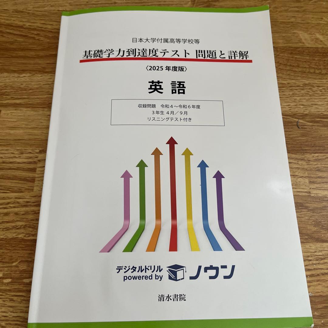 saku様 リクエスト 2点 まとめ商品 - メルカリ