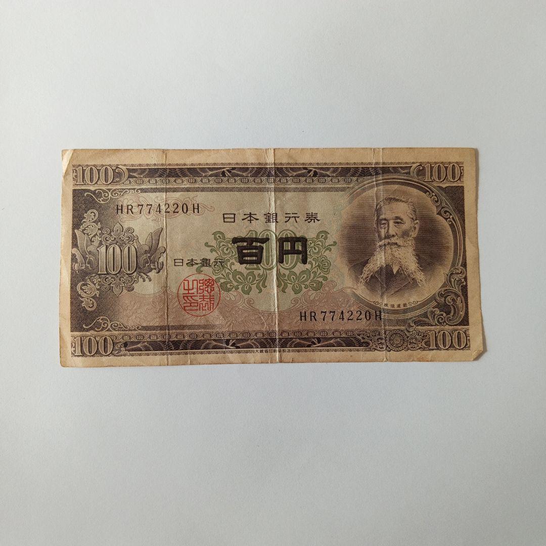 ☆日本 琉球 使用済＆未使用切手 コレクション おまけ札☆