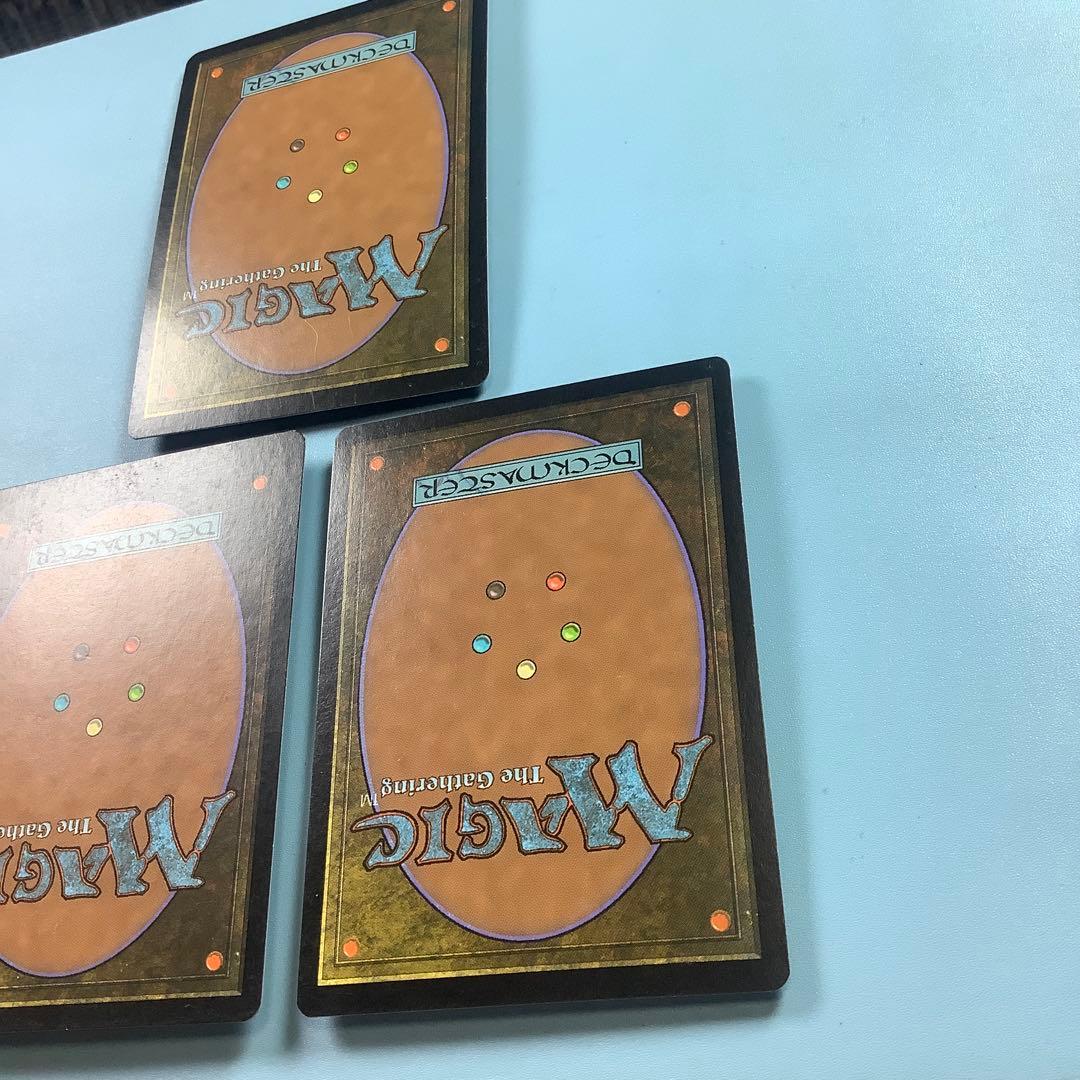 暴露/Unmask MMQ英語3枚セット