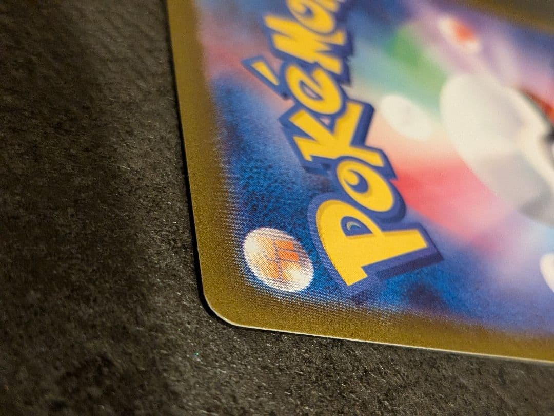 インフェルノX メガリザードンX SAR 110/080