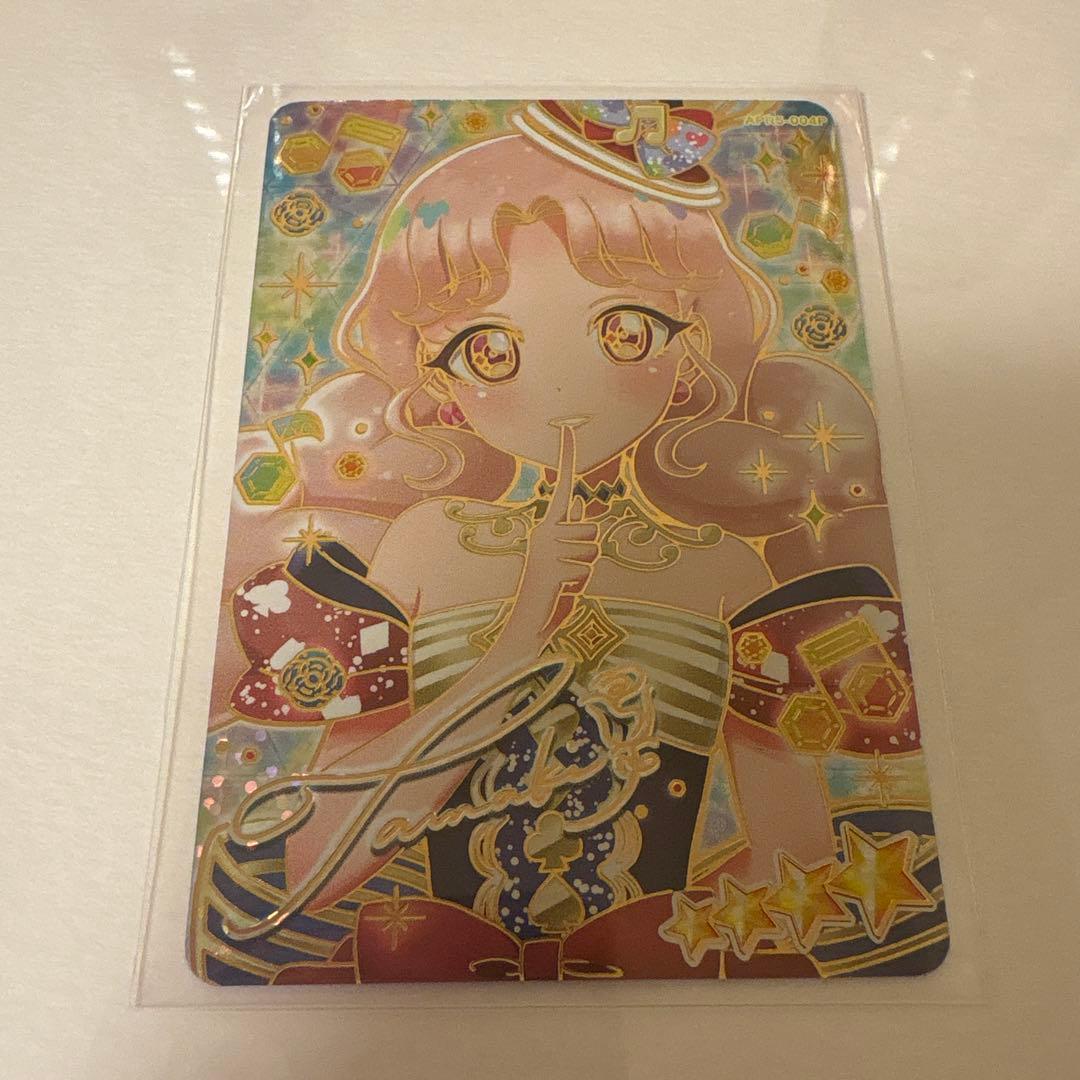 ひみつのアイプリ タマキ サイン - メルカリ