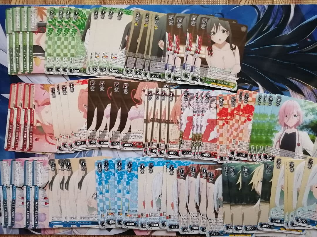 ヴァイスシュバルツ 甘神さんちの縁結び RR以下 4コン TDパーツ少々