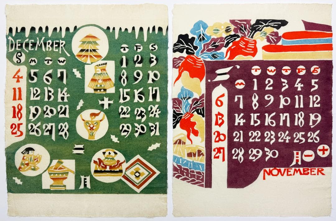 ☆芹沢銈介 型染カレンダー 1977年／1月～12月全揃い、タトウ