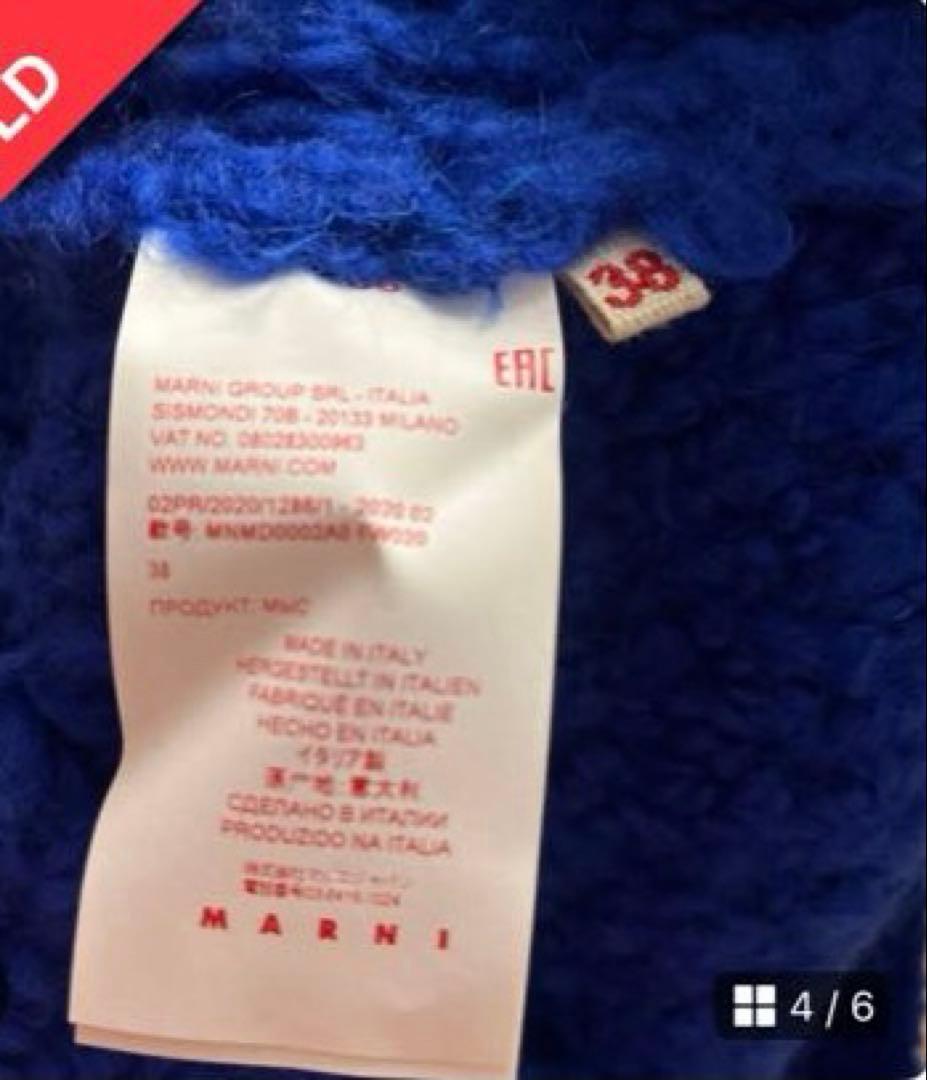 マルニ2020FWネックウォーマー38タグ付き