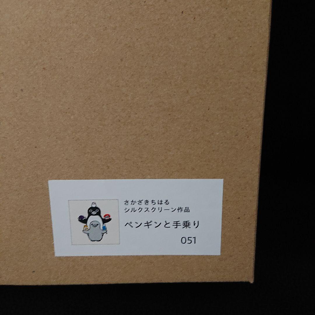 ディックブルーナ Museum Meermanno,1984年オランダ製ポスター