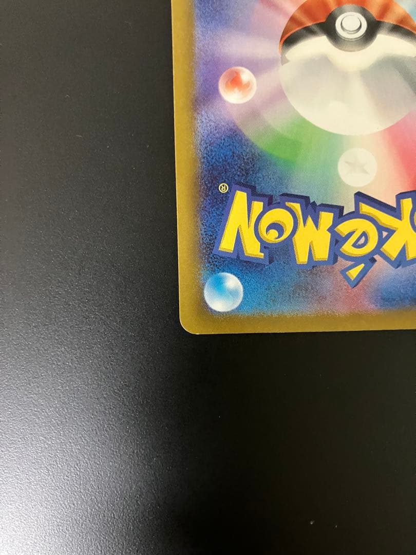 ゲッコウガex sar 090/066 ポケモンカード