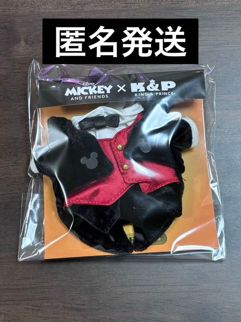 Mickey&Friends×KP永瀬廉 はぴぬい着せ替え衣装 キンプリ - メルカリ
