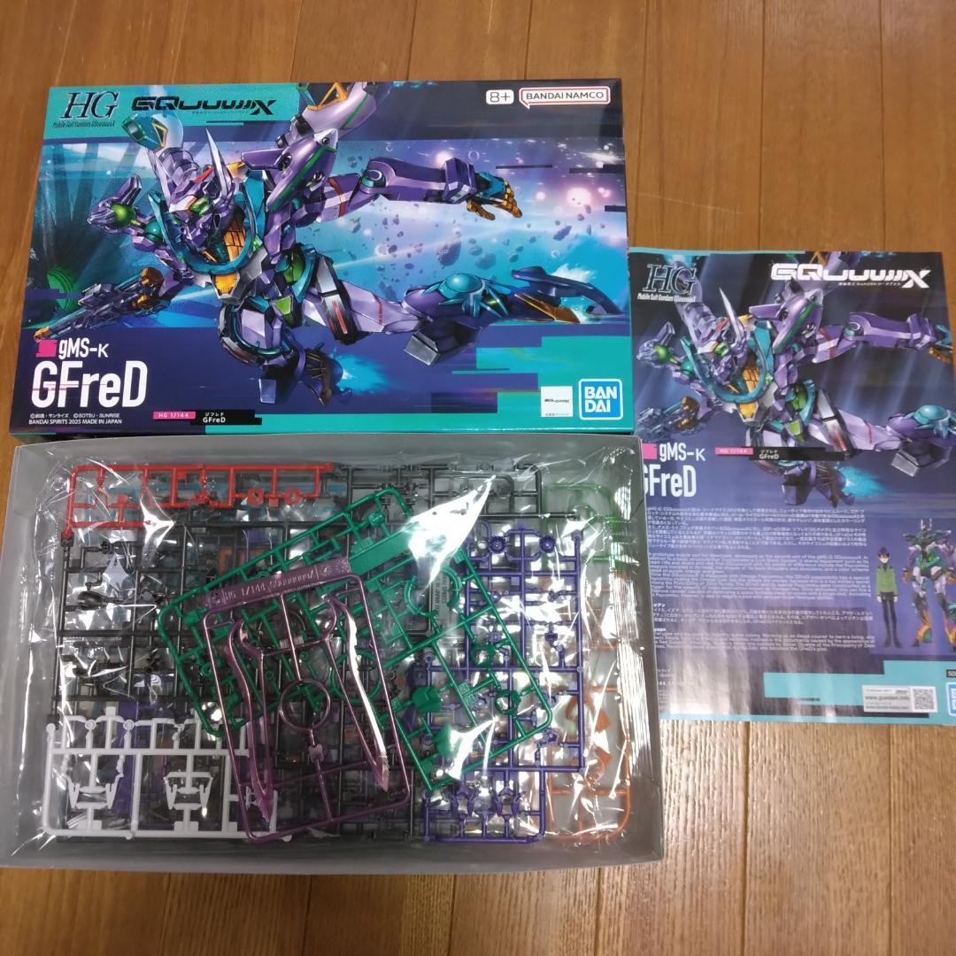 ガンプラ HG 1/144 ジークアクス系 9体セット