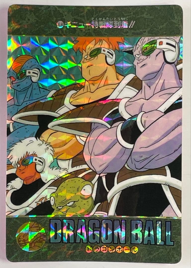 【当時もの希少】ドラゴンボール　ビジュアルアドベンチャー　美品セット