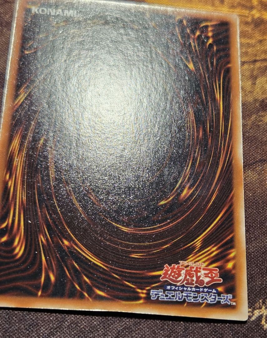 遊戯王 マジックアーム・シールド ウルトラパラレルレア