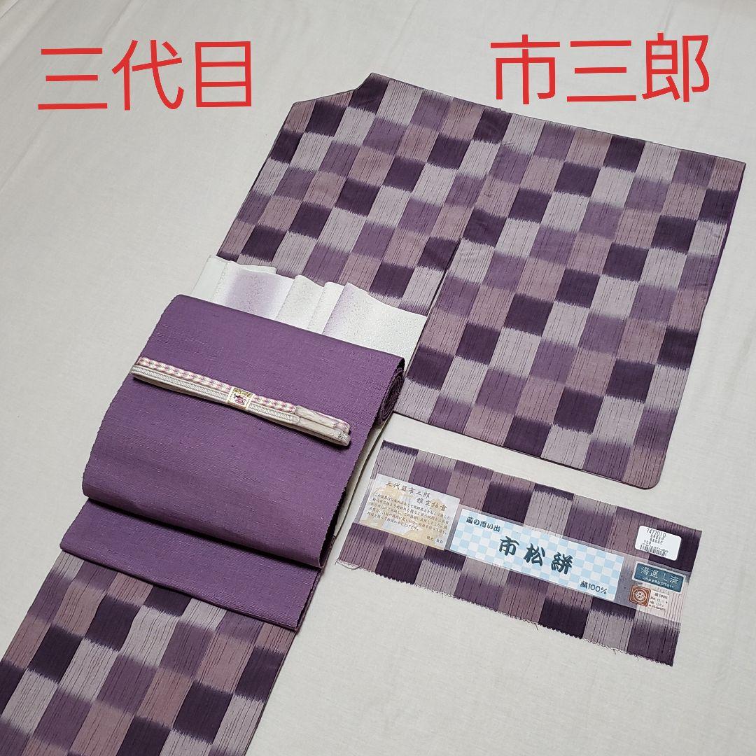 t*値様 グレイシア SV8a テラスタルフェスex 040/187 PSA10の通販はau