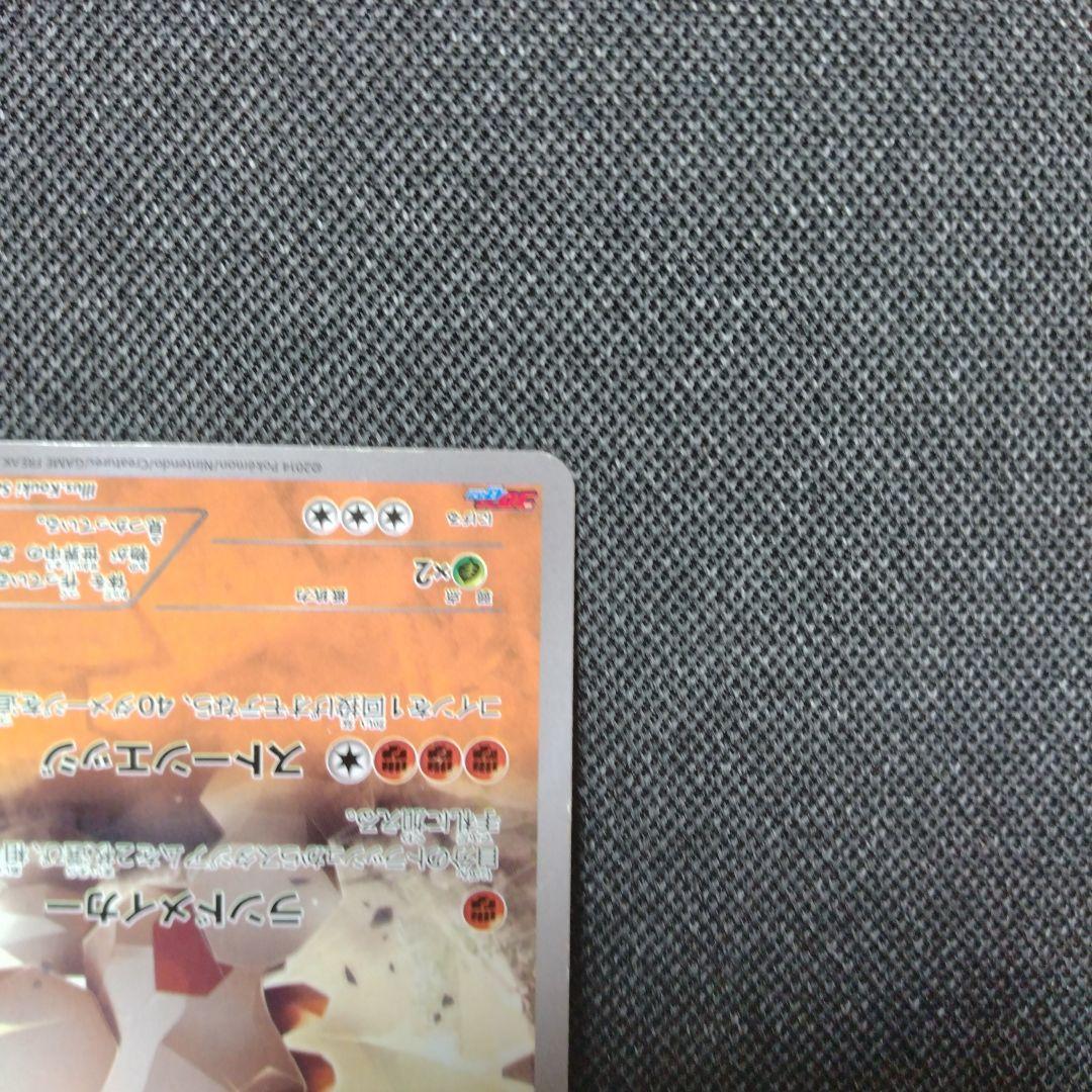 レジロック オメガ コロコロ プロモ - メルカリ