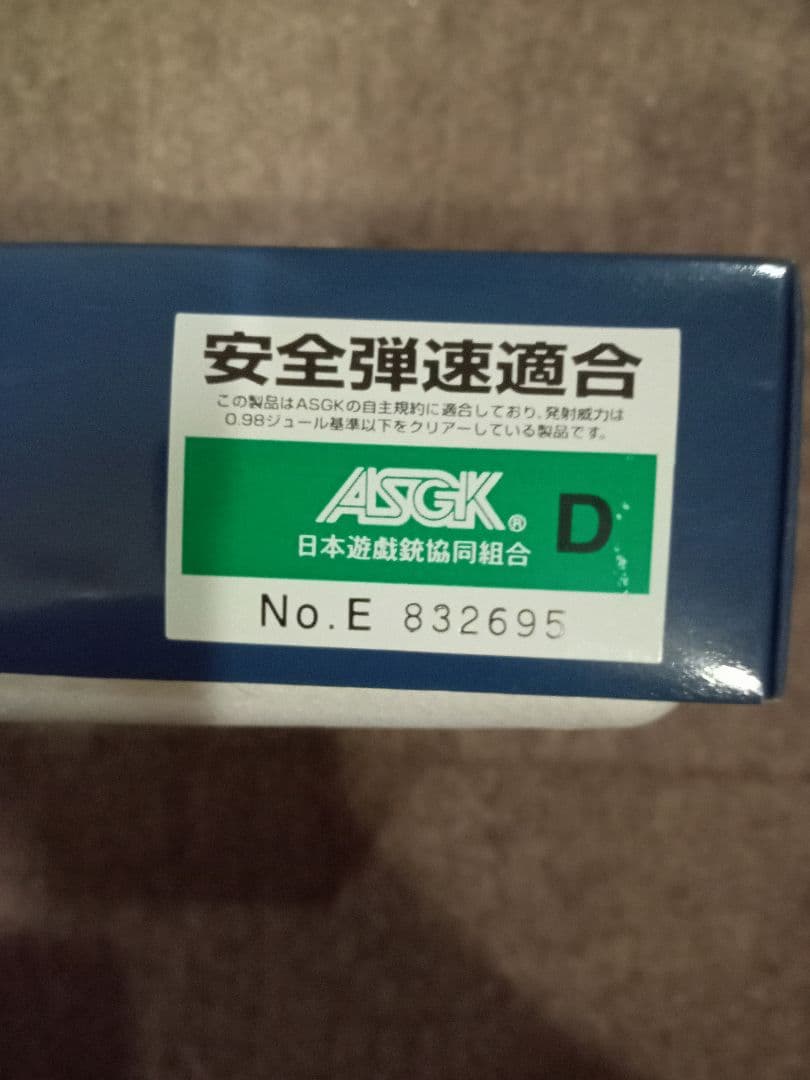 A*z様 タナカ　Smith & Wesson M360 M＆P　HW　ガスリボ