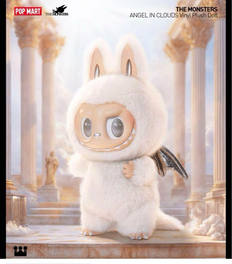 POPMART THE MONSTERS - ANGEL IN CLOUDS