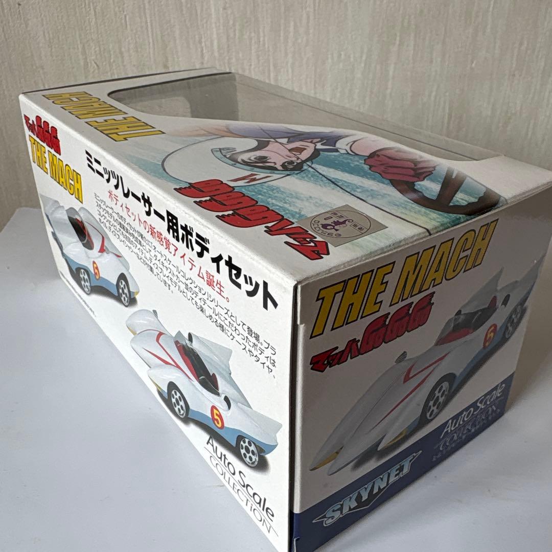 【ミニカー】マッハ号　THE MACH SKYNET製　SPEED　RACER