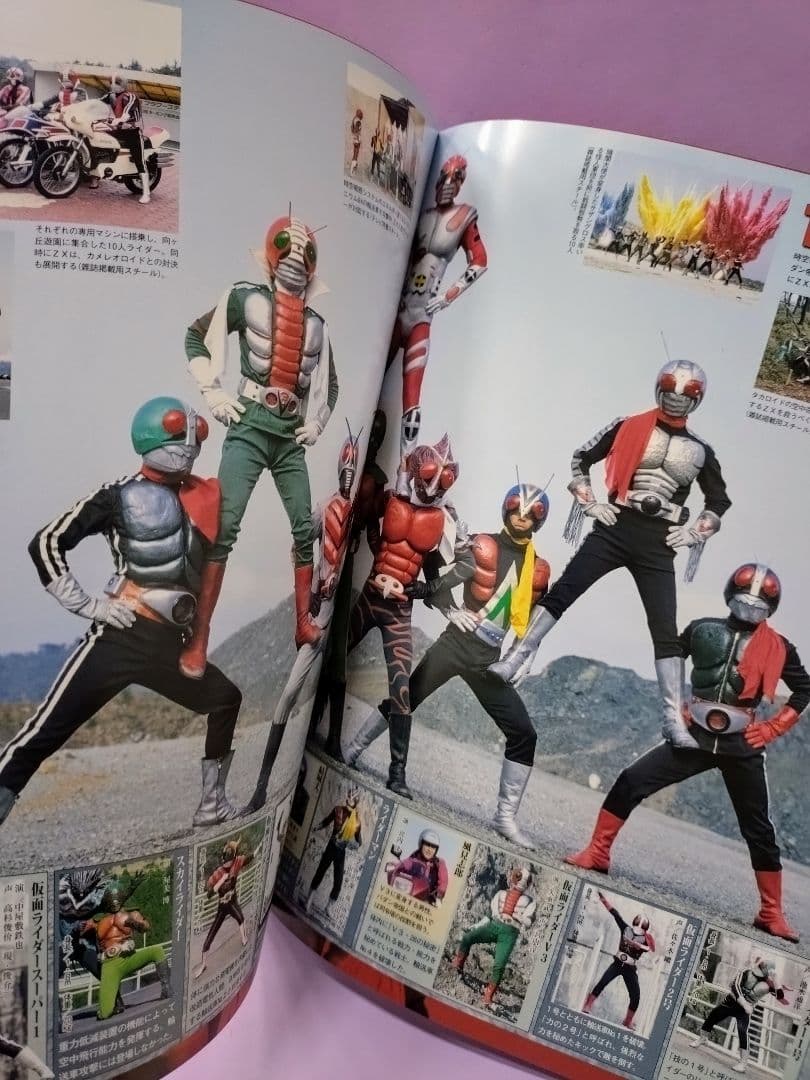 菅田俊 直筆ミニサイン色紙 & 仮面ライダー 昭和 vol.9 仮面ライダーZX