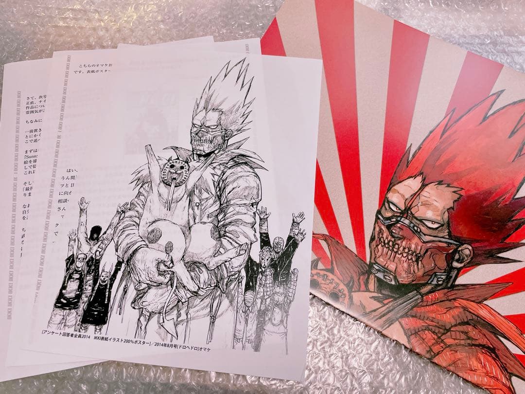 ドロヘドロ ポスター色々セット - ポスターオンライン ショップ 安い