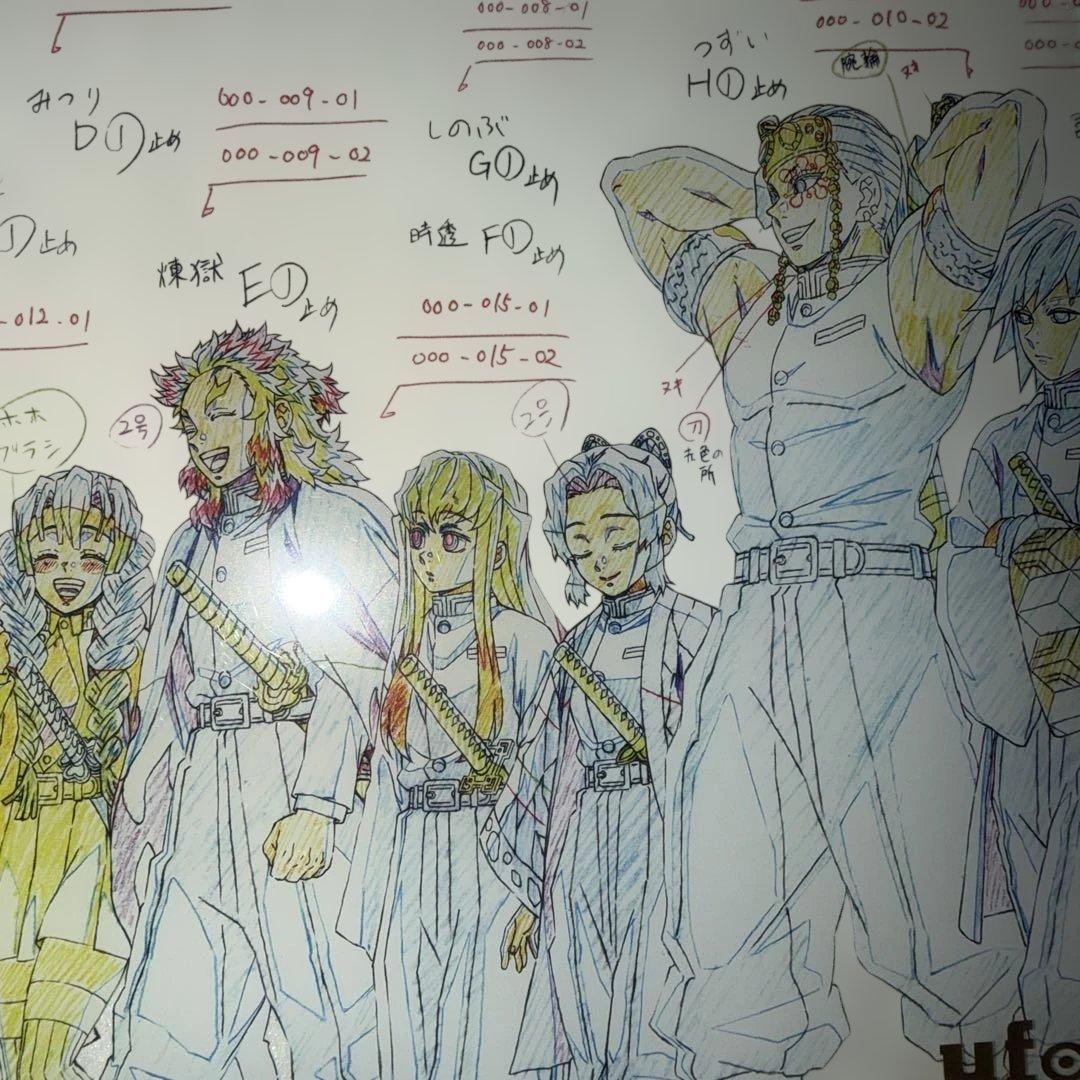 鬼滅の刃　アクリル色紙　A4 SMASH 15 OP 集合