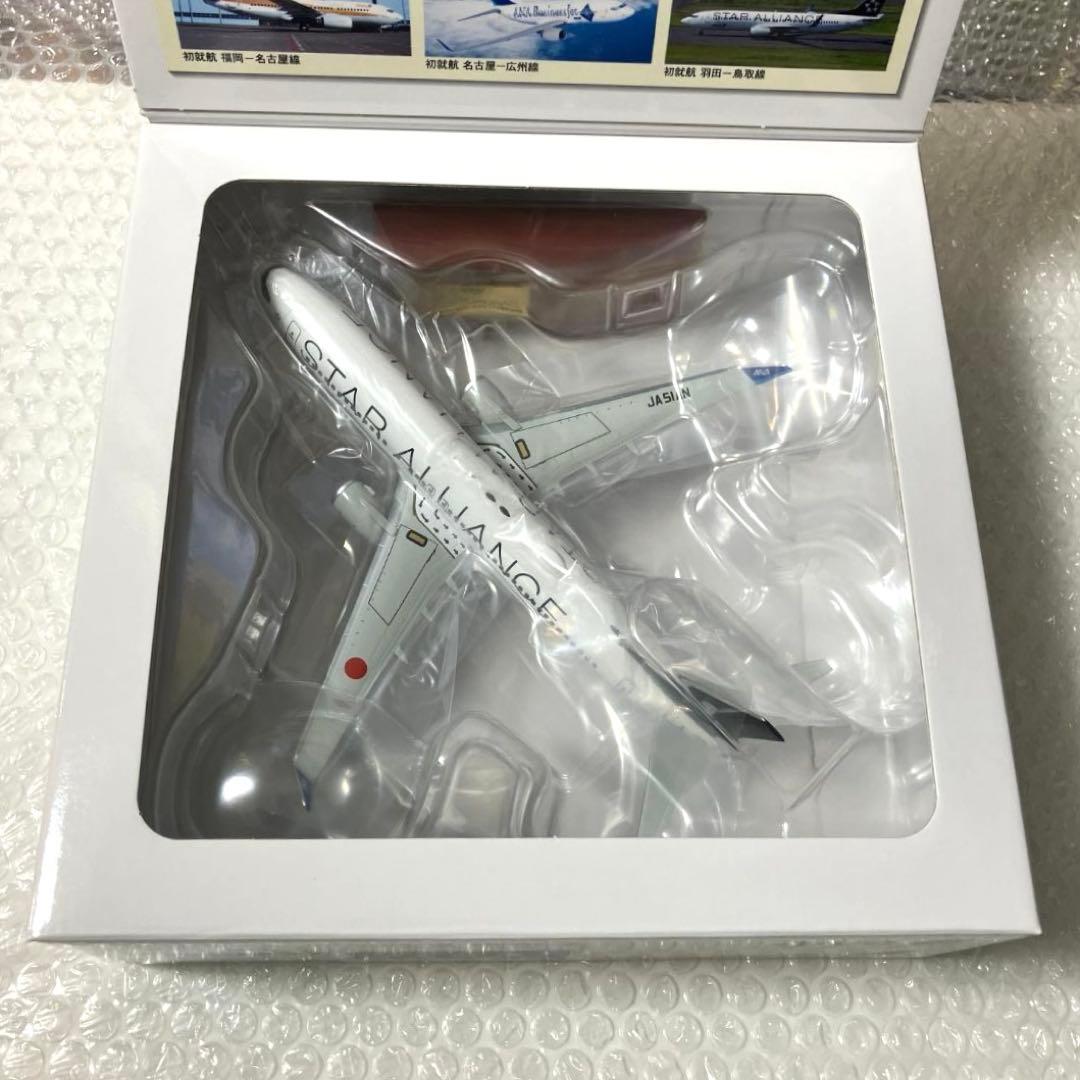 限定新品】ANA B737-800 スターアライアンス塗装 1/200【匿名】 - メルカリ