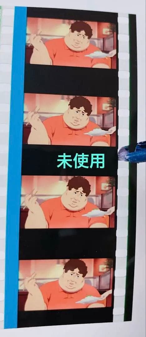 パプリカ 4Kリマスター版 入場者特典 限定ポチ袋入り生フィルム 時田