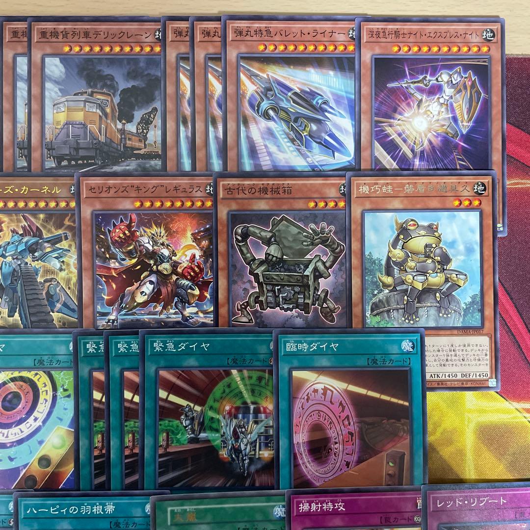 本格構築 列車デッキ 超弩級砲塔列車グスタフロケット マシンナーズ