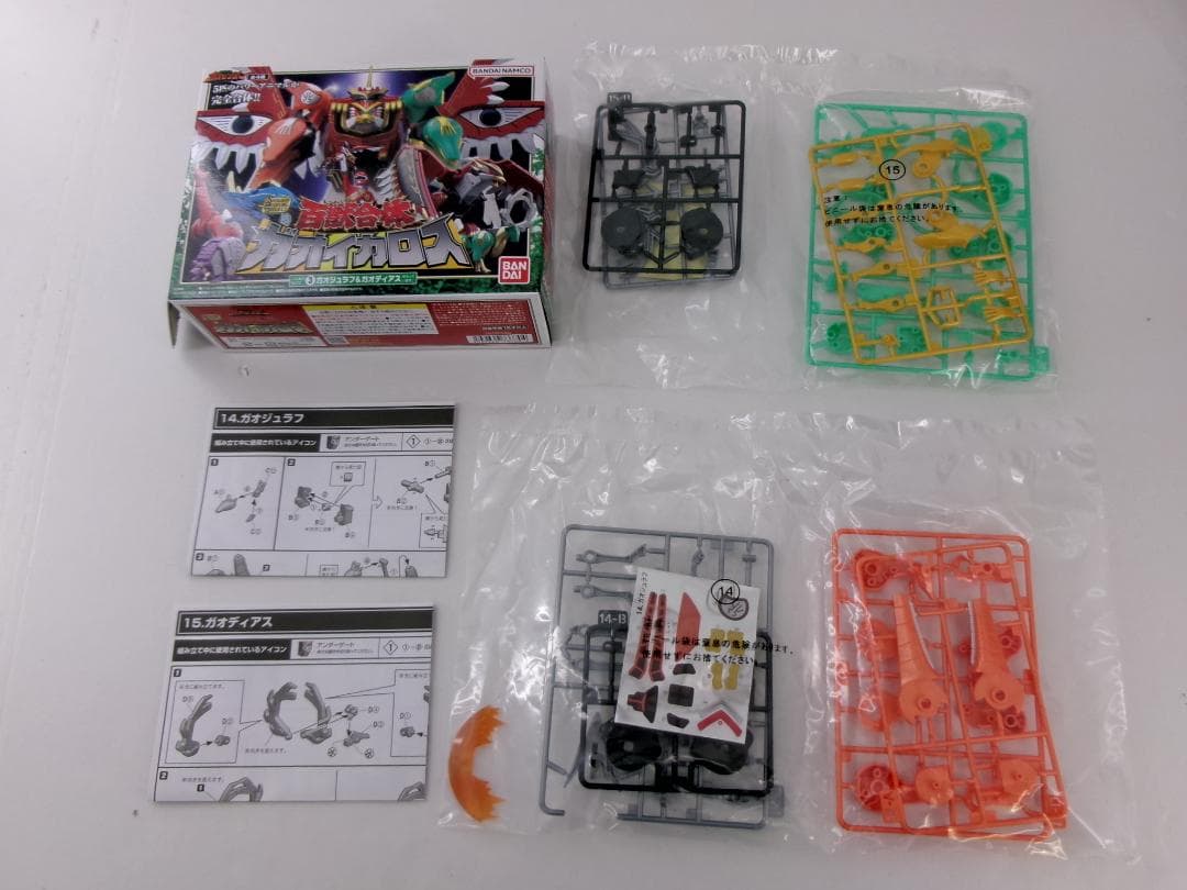 30▢SMP 百獣合体 7種14個セット NS0627-3