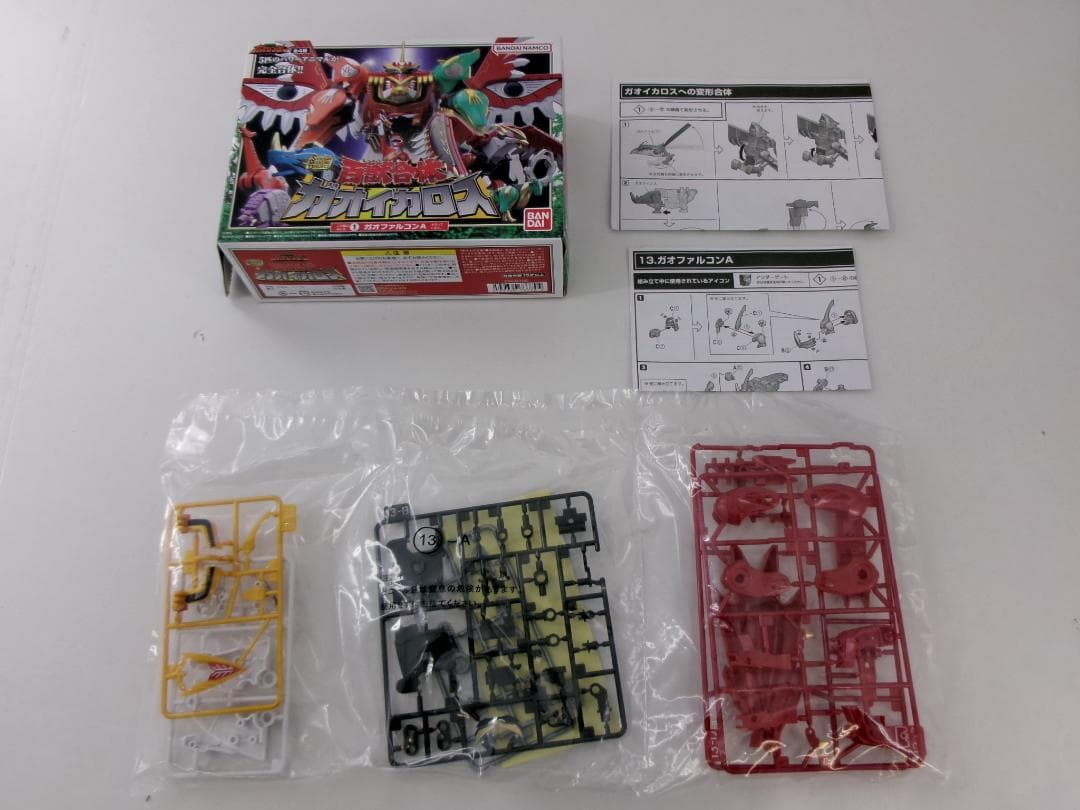 30▢SMP 百獣合体 7種14個セット NS0627-3