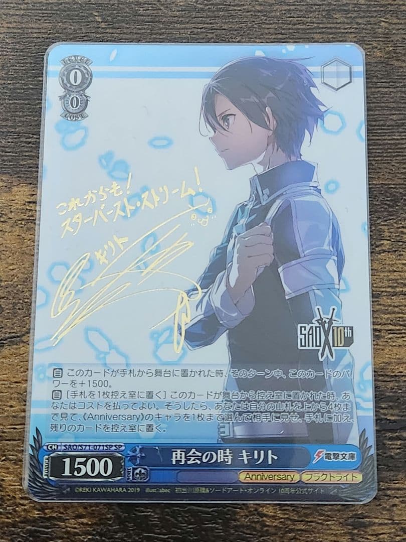 即日発送] ヴァイスシュヴァルツ MARVEL avgr キャプテン・アメリカ