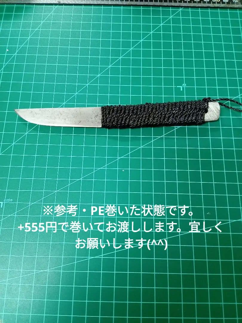 【ナイフ加工用玉鋼/合法サイズ】無銘脇差・短刀/錆身日本刀切先部分残欠