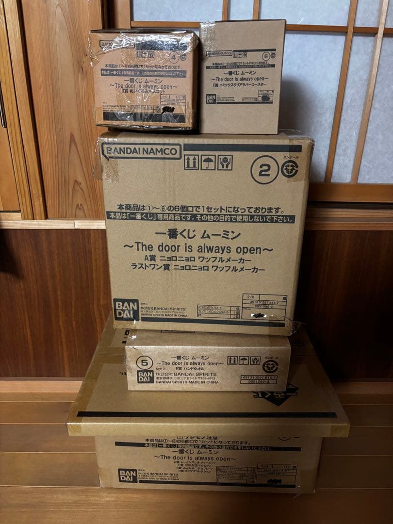 一番くじ ムーミン ～The door is always open～　１ロット