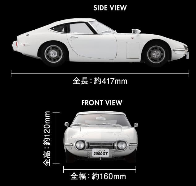 ディアゴスティーニ 週刊 TOYOTA 2000GT 全巻セット