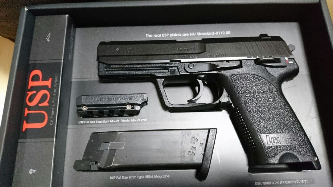 東京マルイ usp コンパクト ガスブローバックマガジン 東京マルイ] USP