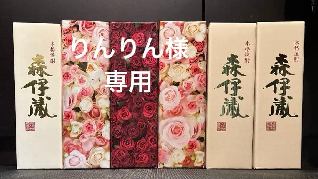 りんりん　森伊蔵 金ラベル ６本セット りんりん 森伊蔵 金ラベル 6本セット 森伊蔵 720ml 金ラベル 6本セット