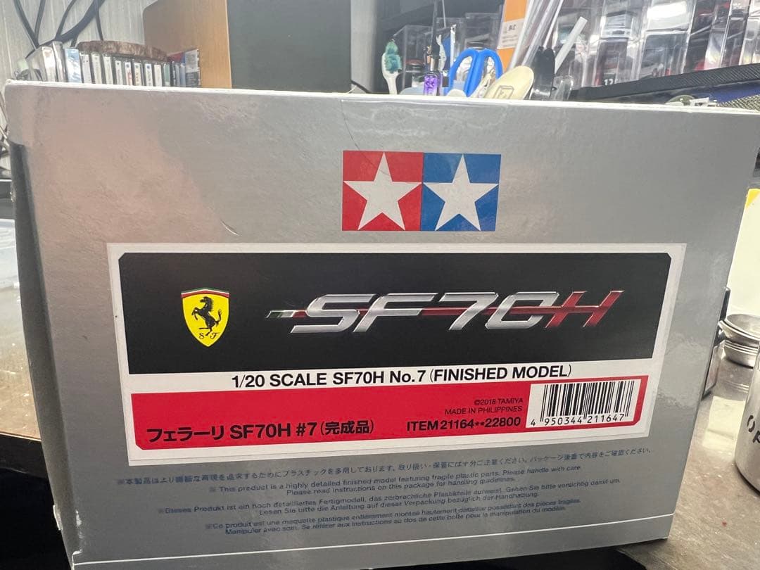 タミヤマスターワーク　フェラーリSF70H 1/20 正月割引