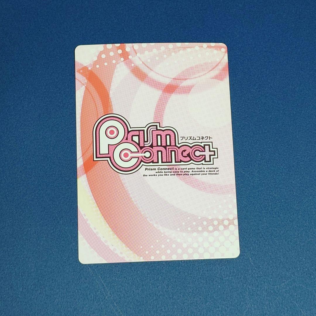 プリズムコネクト 夏目友人帳 夏目 金箔サイン カード