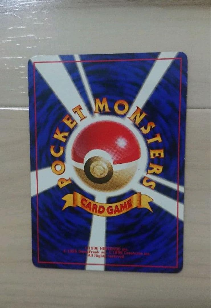 希少な飛行機イラスト入りポケモンカード そらをとぶピカチュウ