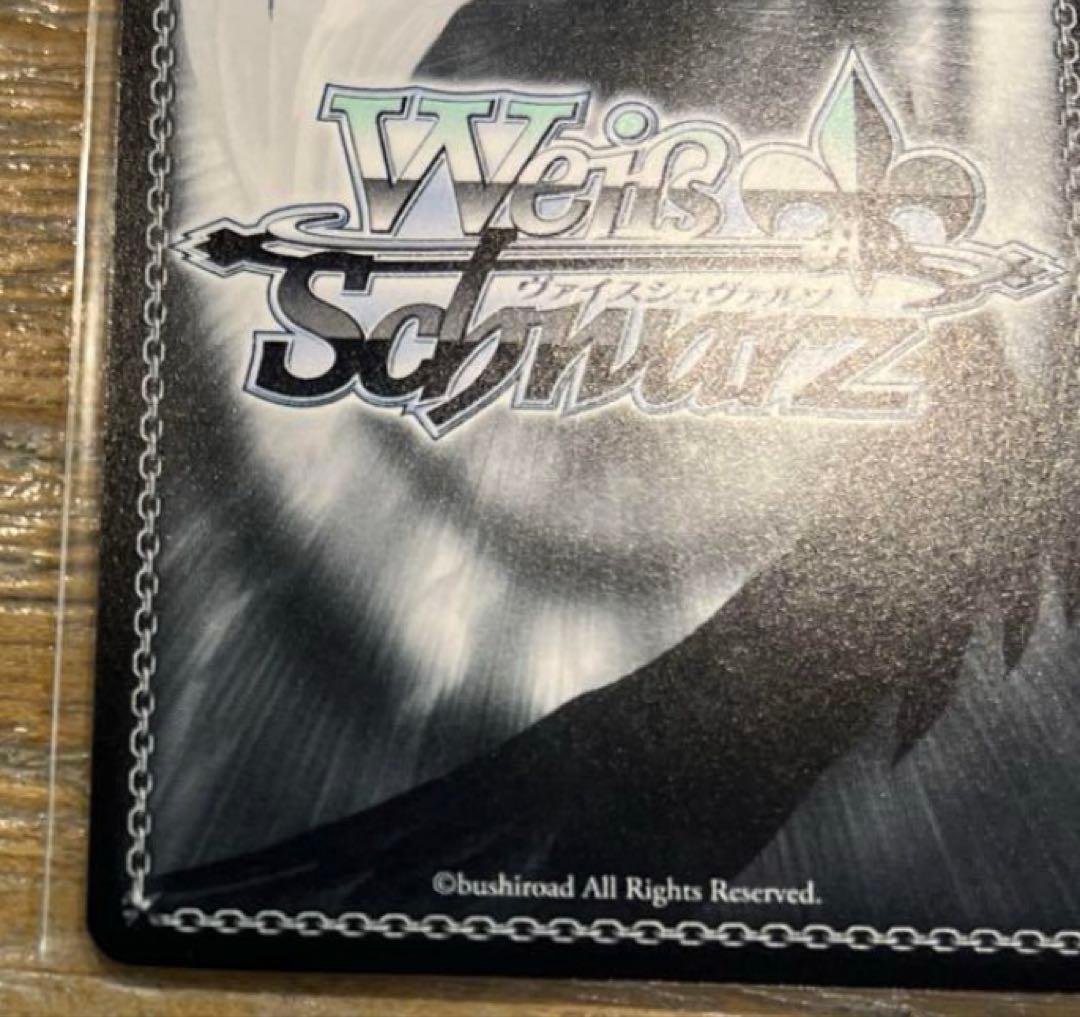 Weiβ Schwarz アズールレーン ヴィットリオ・ヴェネト SP