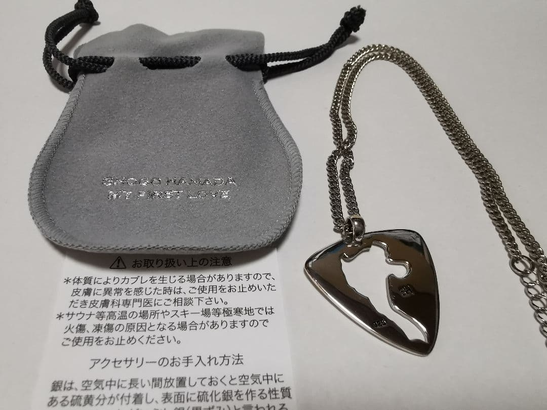 浜田省吾 My First Love ペンダント 江田島ペンダント ネックレス