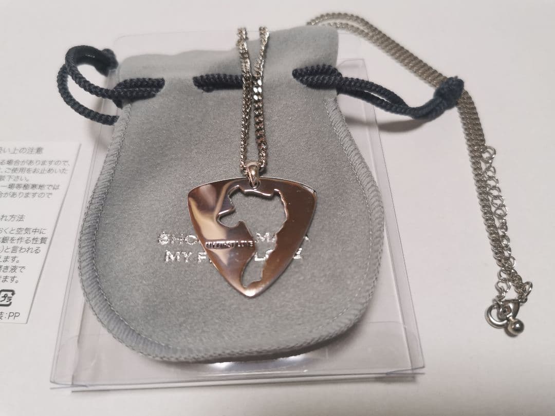 浜田省吾 My First Love ペンダント 江田島ペンダント ネックレス