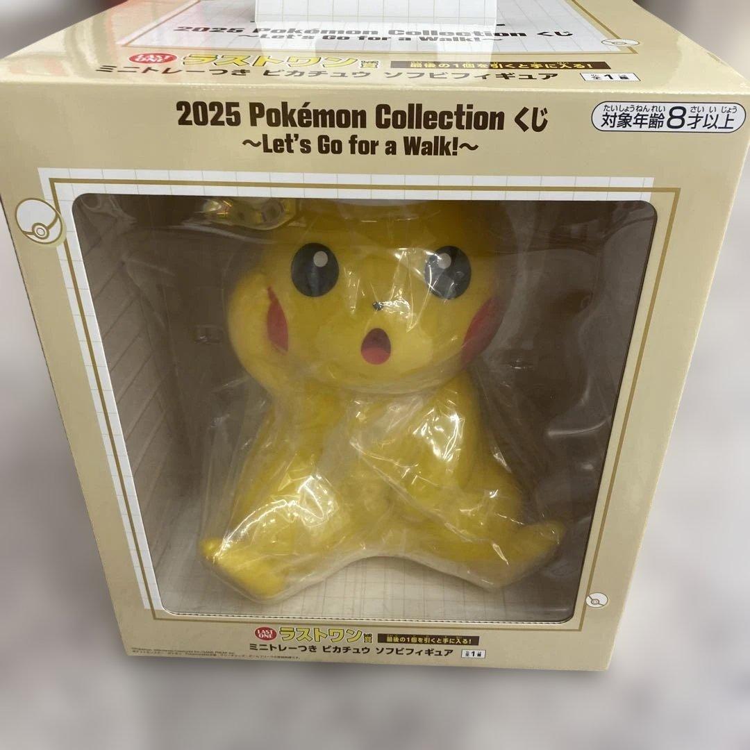 2025 Pokémon Collection ピカチュウ ソフビフィギュア - ゲーム