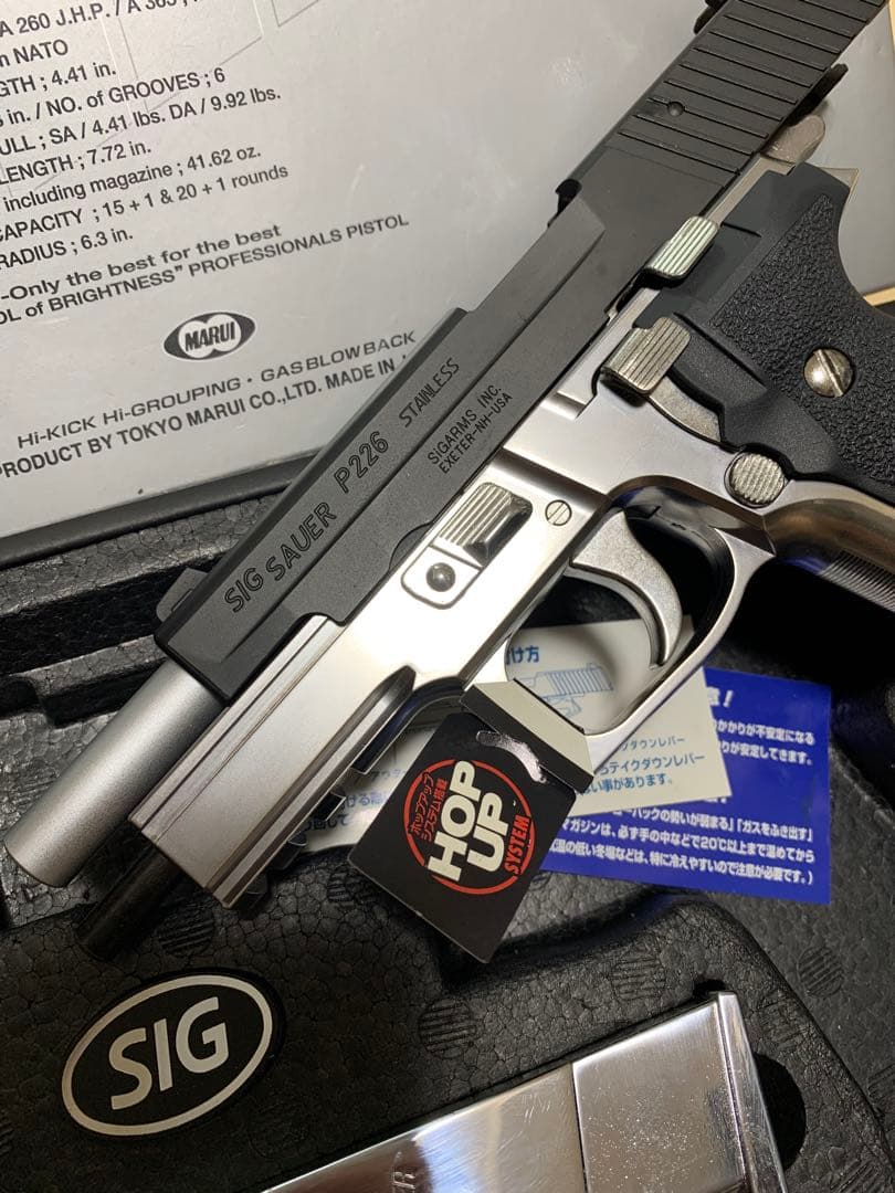 美品　東京マルイ SIG シグ P226R ハーフステンレスシルバー