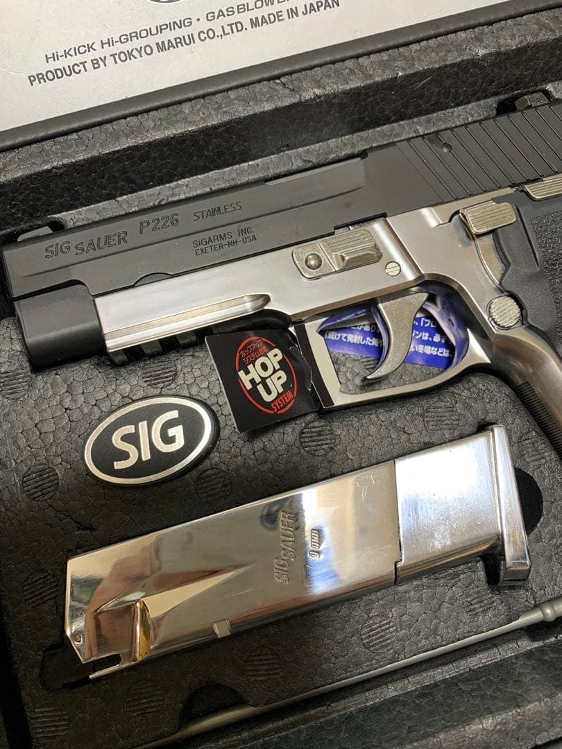美品　東京マルイ SIG シグ P226R ハーフステンレスシルバー