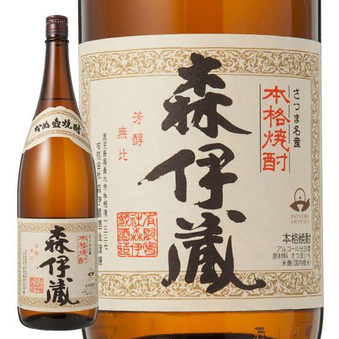 未開封 森伊蔵 1800ml 1.8L