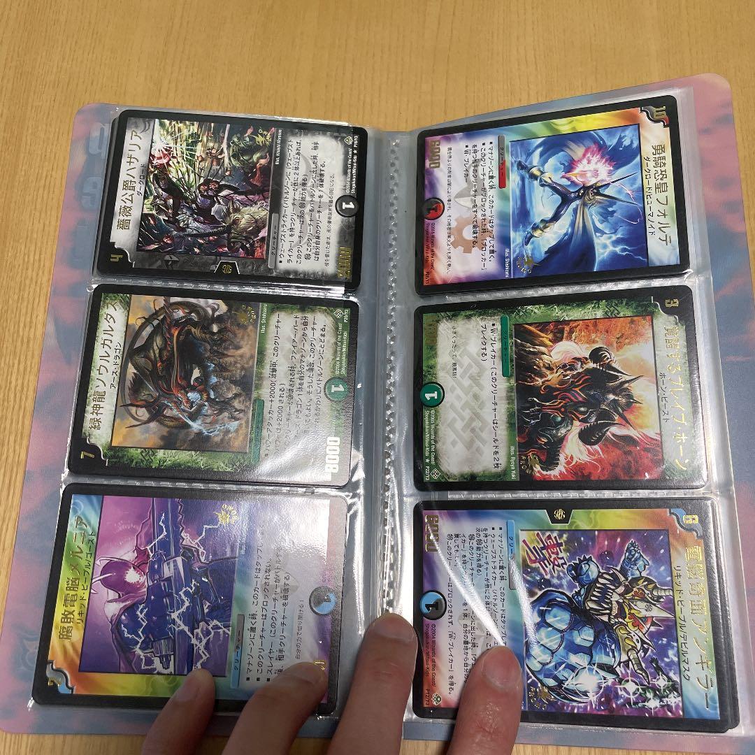 デュエルマスターズ ファイル、プロモカード31枚セット