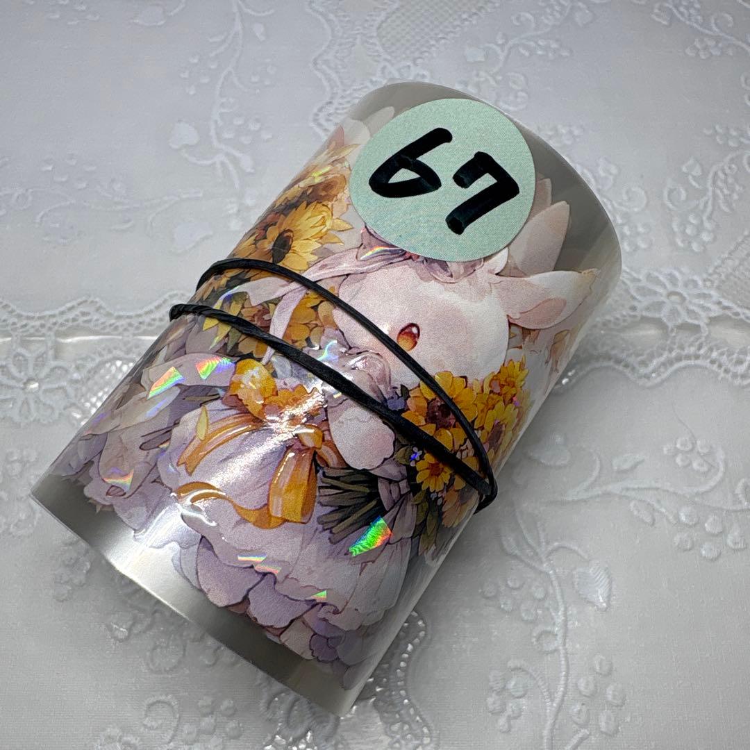 9000】海外 マステ 中古巻 PETマスキングテープ 重油 装飾系 9000