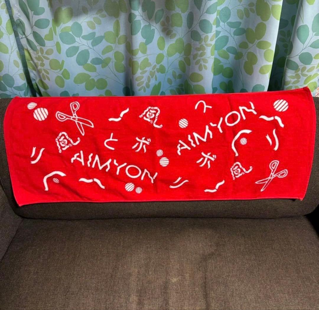 AIMYON タオルセット あいみょん - メルカリ