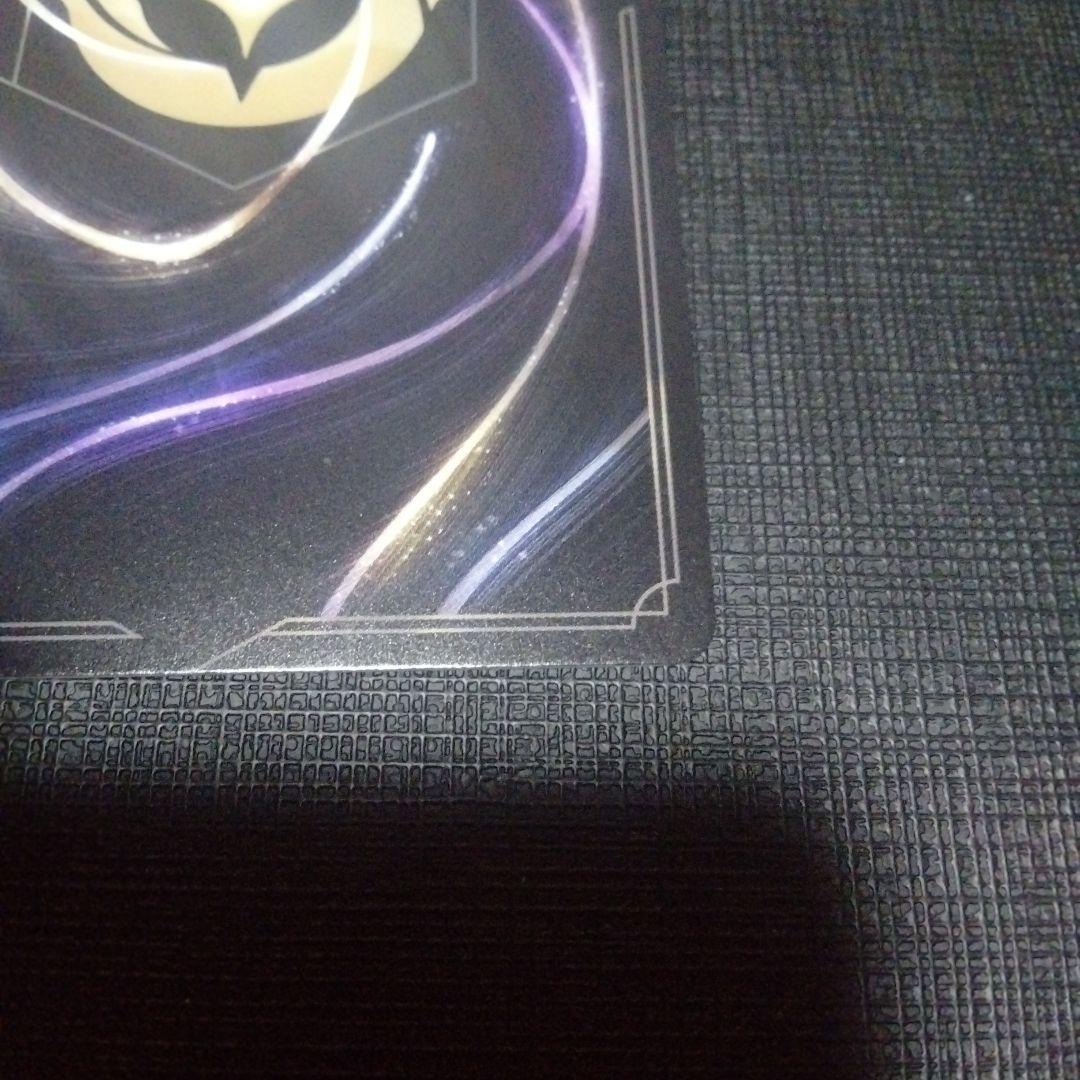 ディズニー　ロルカナ　LORCANA　ラプンツェル　Foil　1枚