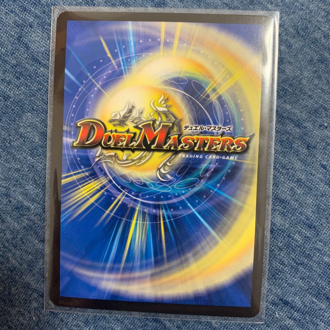 終末縫合王 ザ=キラー・キーナリー 金トレジャー　ザキラーキーナリー